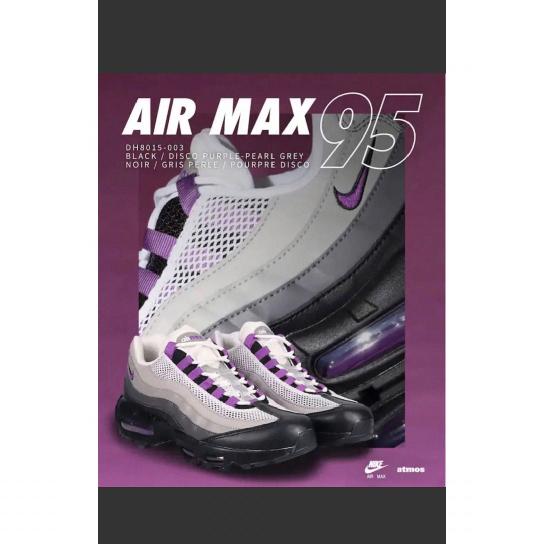 NIKE(ナイキ)の【未使用品】26.5㎝ NIKE W AIR MAX 95 ディスコパープル メンズの靴/シューズ(スニーカー)の商品写真