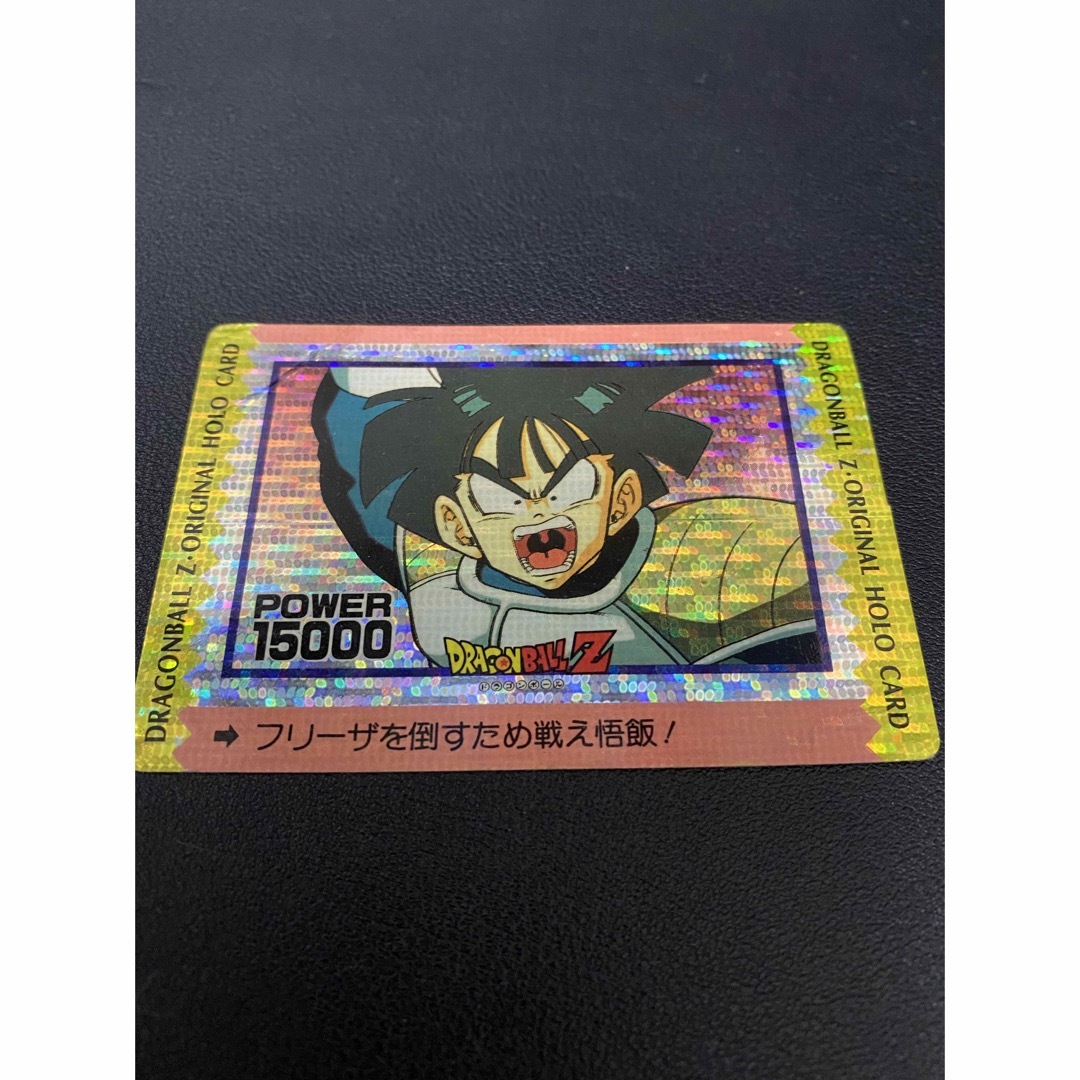 ドラゴンボールキラカード アマダ 当時品 4枚セット入手困難