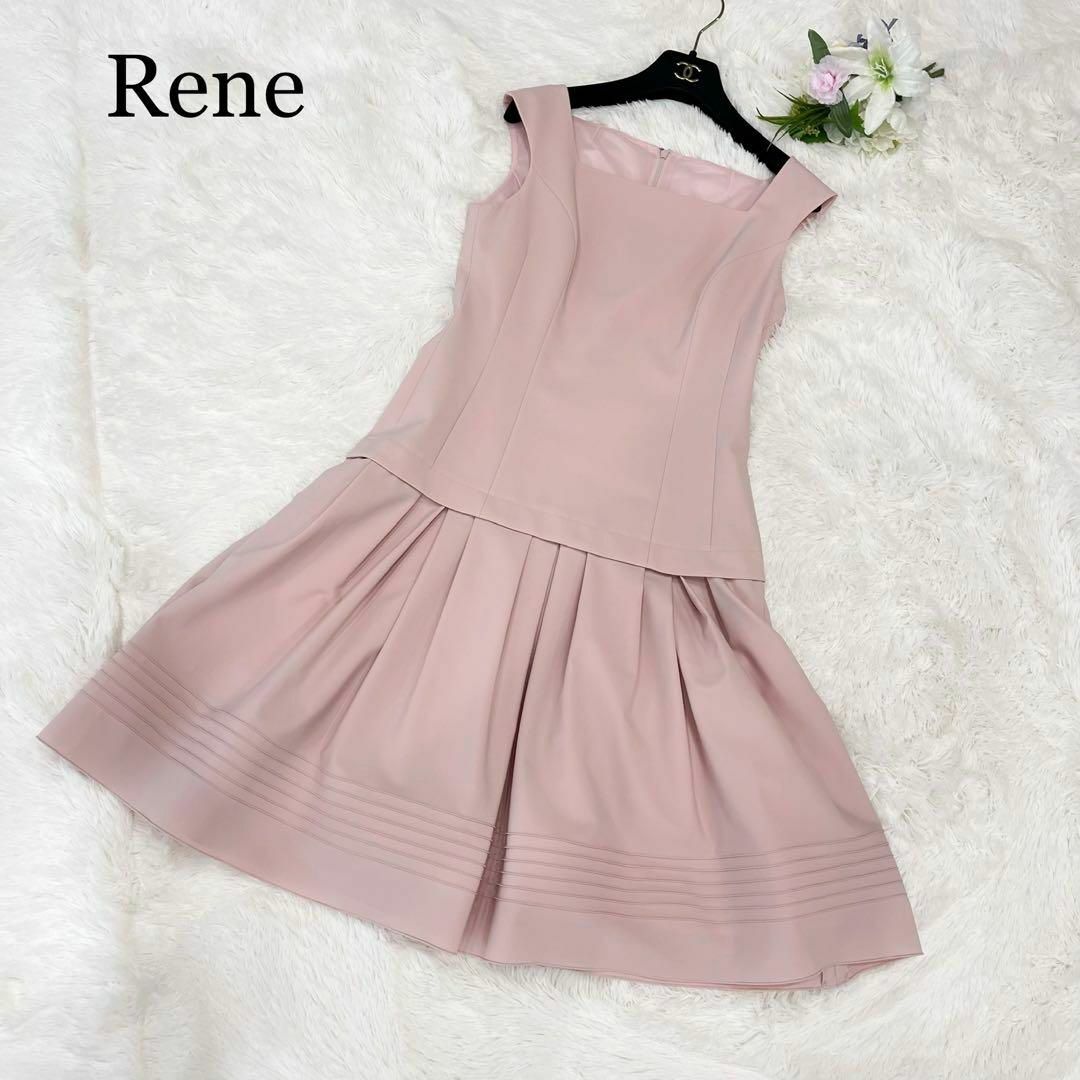 14時までの注文で即日配送 美品 Rene ルネ ノースリーブ ワンピース