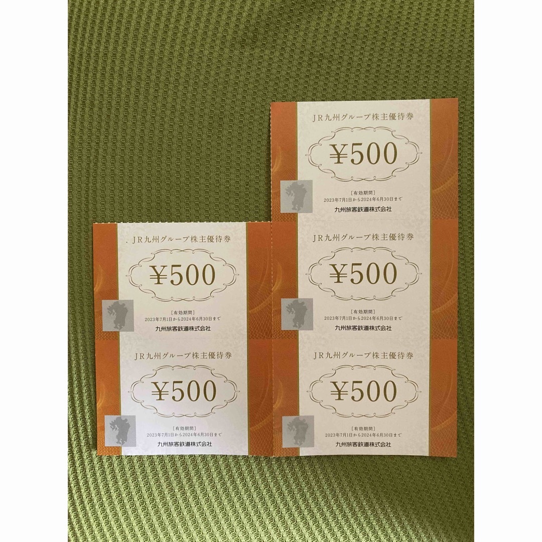 JR 九州　グループ　株主優待　500円　5枚 エンタメ/ホビーのコレクション(その他)の商品写真
