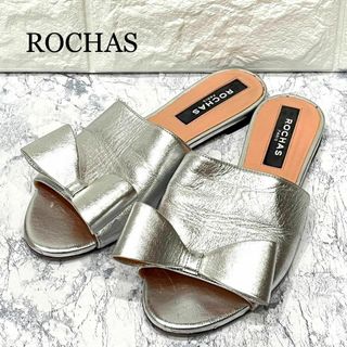 年間ランキング6年連続受賞】 ROCHAS ロシャス 花柄ジャガード リボン