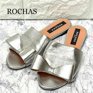 Rochas カナグ レザー フラット サンダル