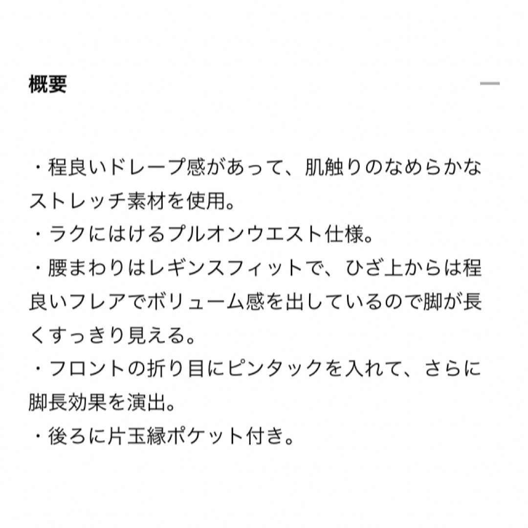 cawaii(カワイイ)のcawaii （黒）2種プリーツが弾むランダム裾ミディアムスカート レディースのスカート(ロングスカート)の商品写真