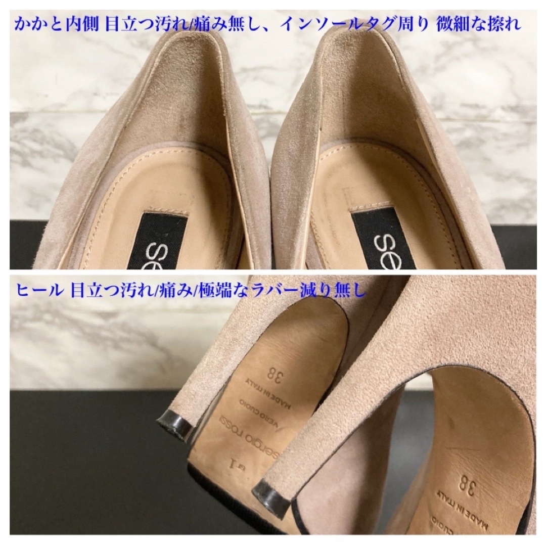 Sergio Rossi(セルジオロッシ)の【美品〜準美品】 Sergio Rossi「sr1」ポインテッドトゥパンプス レディースの靴/シューズ(ハイヒール/パンプス)の商品写真