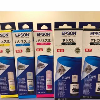 エプソン(EPSON)の純正品エプソン インクボトル YADHAR (PC周辺機器)