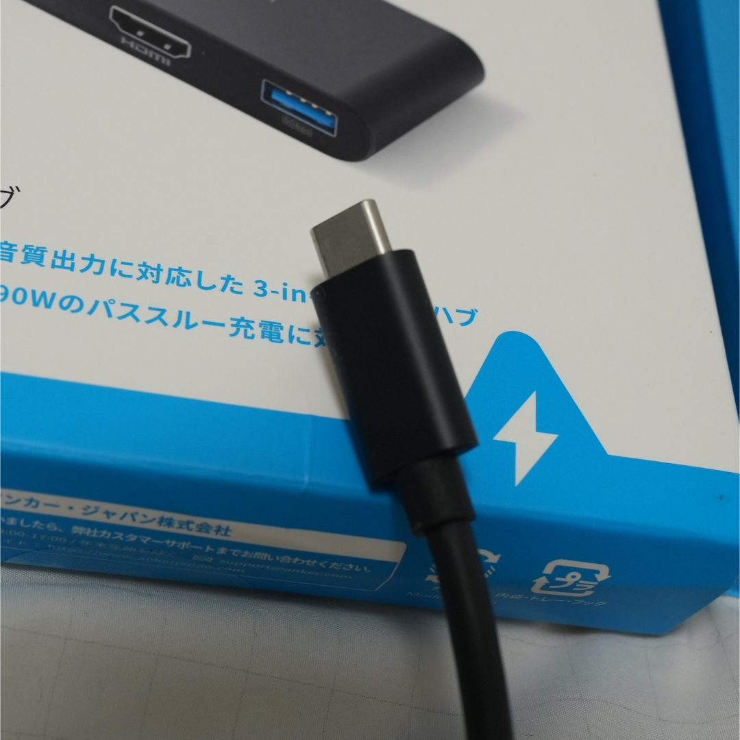 Anker(アンカー)のAnker PowerExpand 3-in-1 USB-C ハブ  スマホ/家電/カメラのPC/タブレット(PC周辺機器)の商品写真