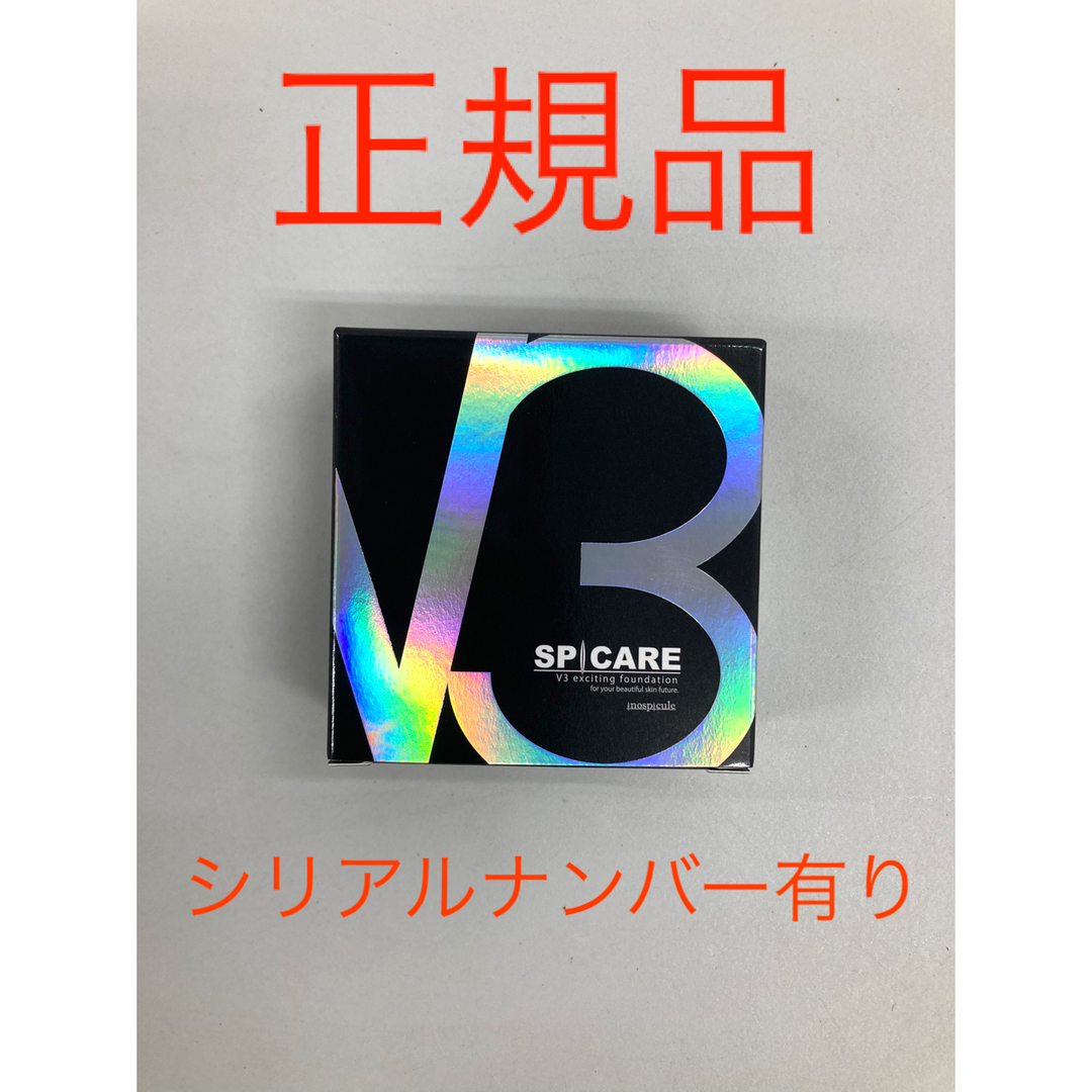 スピケア V3ファンデーション 本体15gの通販 by mint's shop｜ラクマ