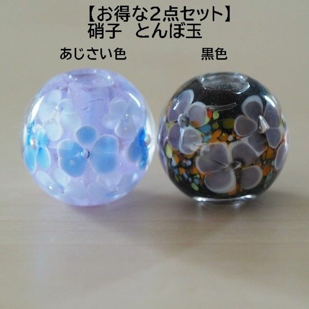 とんぼ玉 2個 あじさい色(A)&黒(I) 蜻蛉玉 18mm トンボ玉 紫の通販 by