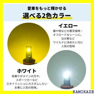 ☆ fcl. エフシーエル HB4 LEDフォグランプ ホ 右分2個入り 342の通販 ...