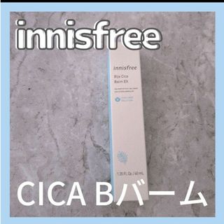 韓国コスメ　イニスフリー　CICA Bバーム　innisfree 韓国　40ml(化粧下地)