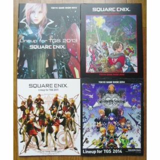 スクウェアエニックス(SQUARE ENIX)の難有 4冊 スクウェア・エニックス 東京ゲームショウ 公式パンフレット/非売品(ゲーム)