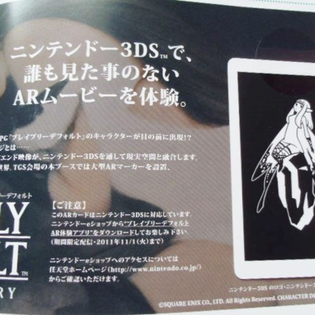SQUARE ENIX(スクウェアエニックス)の4冊 スクウェア・エニックス 東京ゲームショウ 公式パンフレット/非売品 エンタメ/ホビーの雑誌(ゲーム)の商品写真