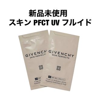 ジバンシィ 化粧品サンプル / トライアルセットの通販 点以上