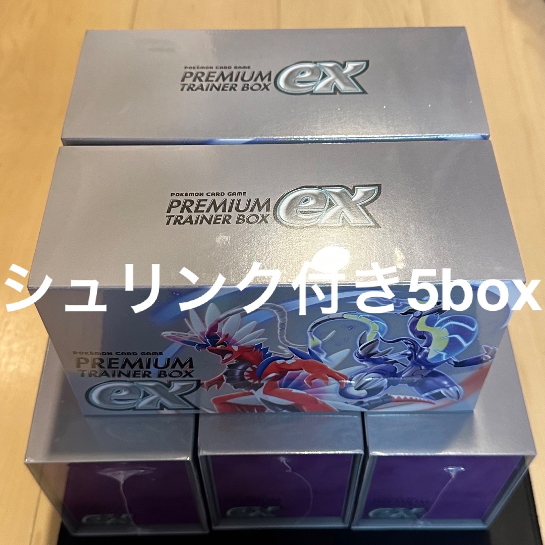 ポケモン - ポケモンカード プレミアムトレーナーボックスex 5box 新品