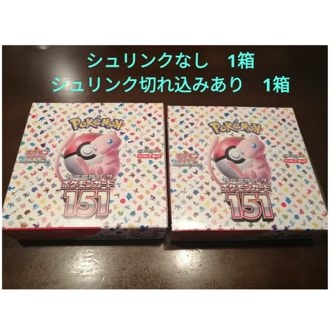 ポケモンカード　151　box