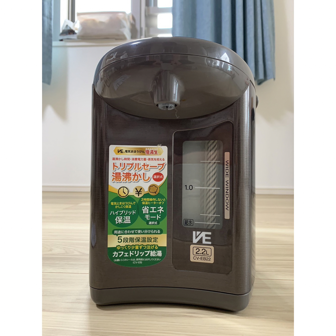 象印電気ポット 2.2L 優湯生 ブラウン CV-EB22-TA