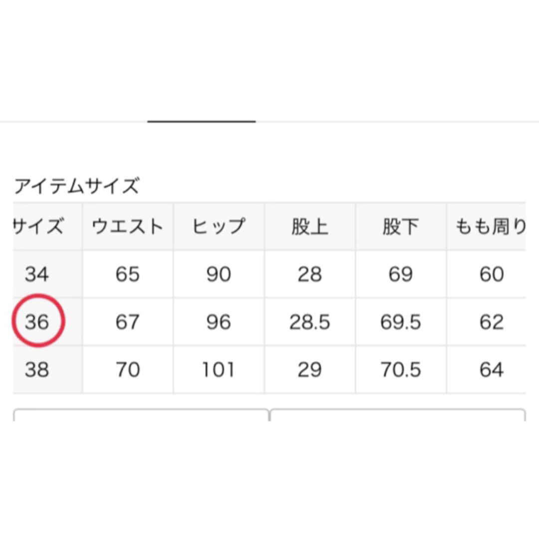 Plage - 【新品】今期 Plage Dress Chino パンツ 36 チノパンの通販 by ...