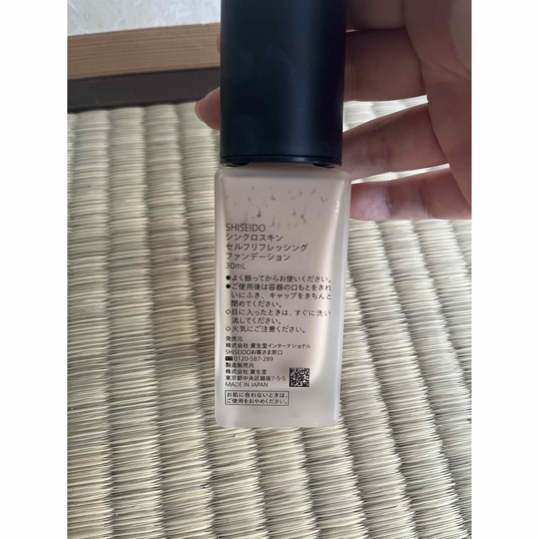 SHISEIDO (資生堂)(シセイドウ)の資生堂 シンクロスキン　セルフリフレッシング　ファンデーション 140 コスメ/美容のベースメイク/化粧品(ファンデーション)の商品写真