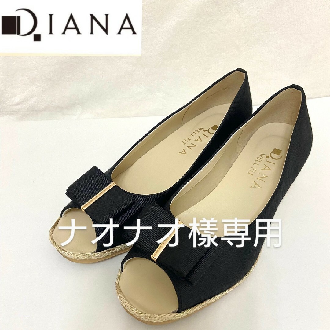 DIANA(ダイアナ)のダイアナ　オープントゥウエッジサンダル　リボン　23.5 レディースの靴/シューズ(ハイヒール/パンプス)の商品写真