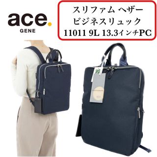 エースジーン リュック(レディース)の通販 33点 | ACE GENEの