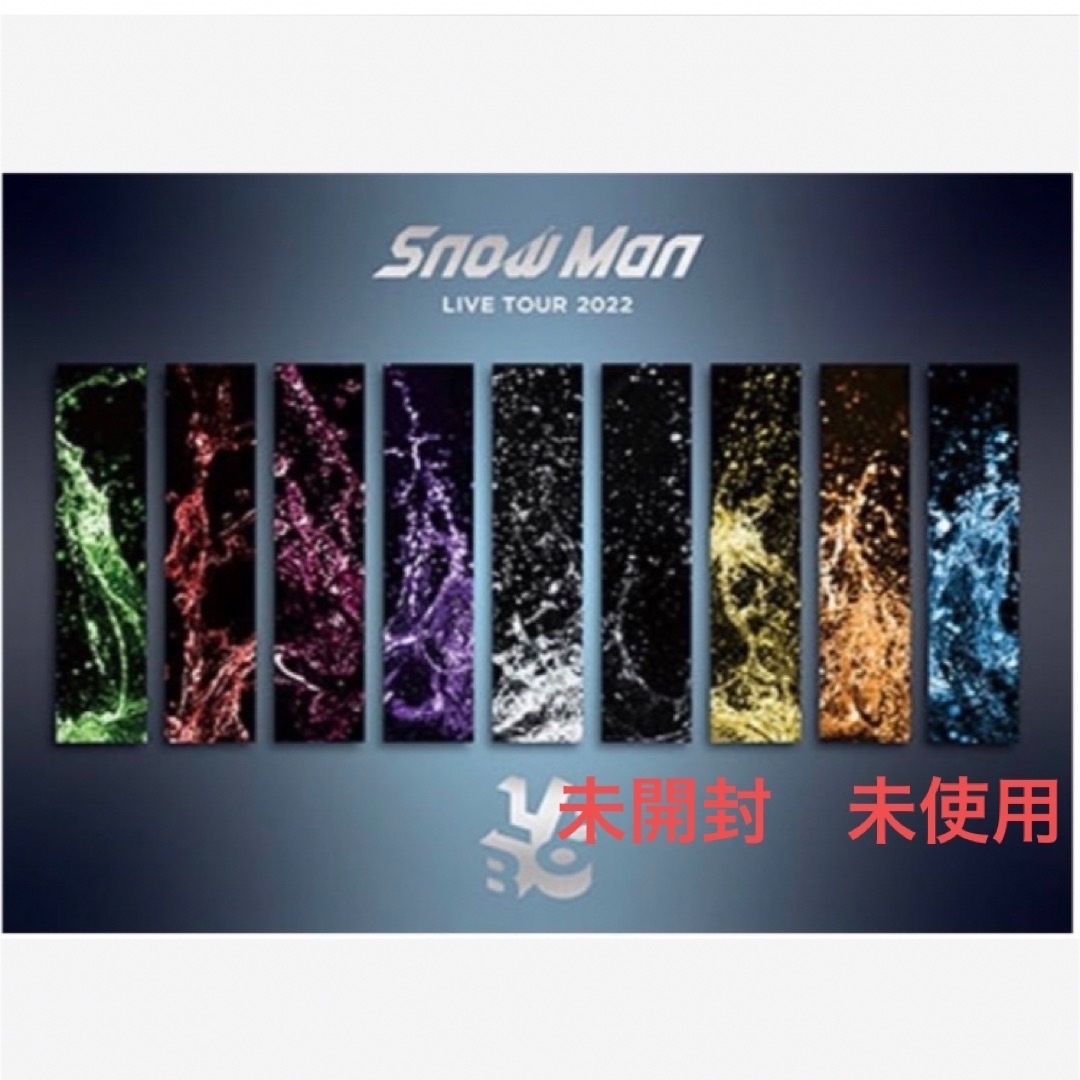 SnowMan LIVE TOUR 2022 Labo.