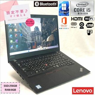 4ページ目 - レノボ 新品 ノートPCの通販 2,000点以上 | Lenovoの