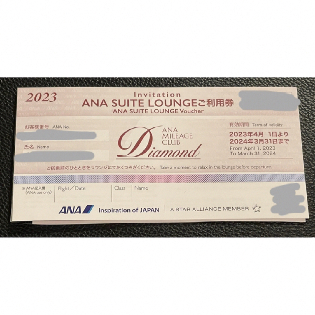 ANA スイートラウンジ 利用券 3枚 全日空 SUITE LOUNGE チケットの施設利用券(その他)の商品写真