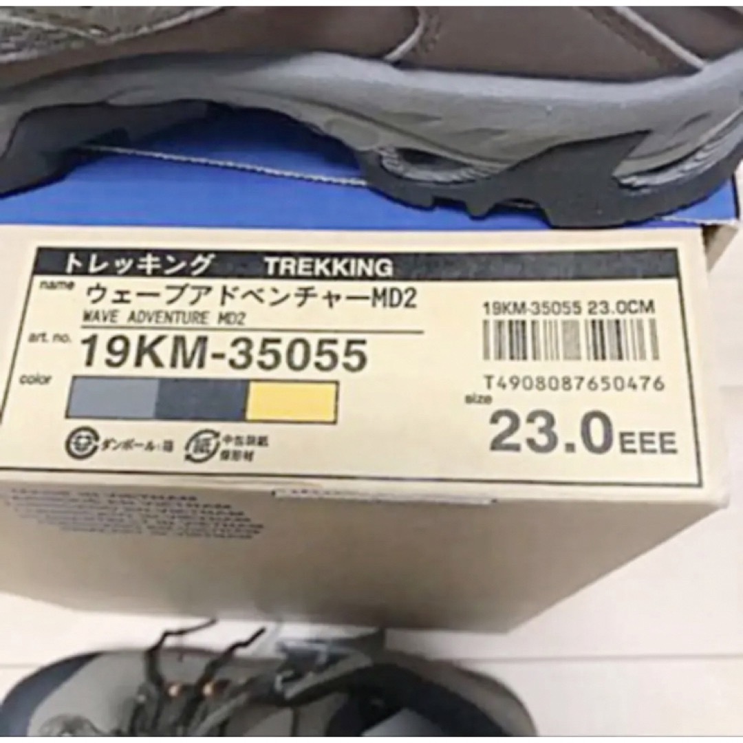 MIZUNO(ミズノ)の送料無料 新品 ミズノ レディースシューズ ウエーブアドベンチャー ＭＤ２ スポーツ/アウトドアのアウトドア(登山用品)の商品写真