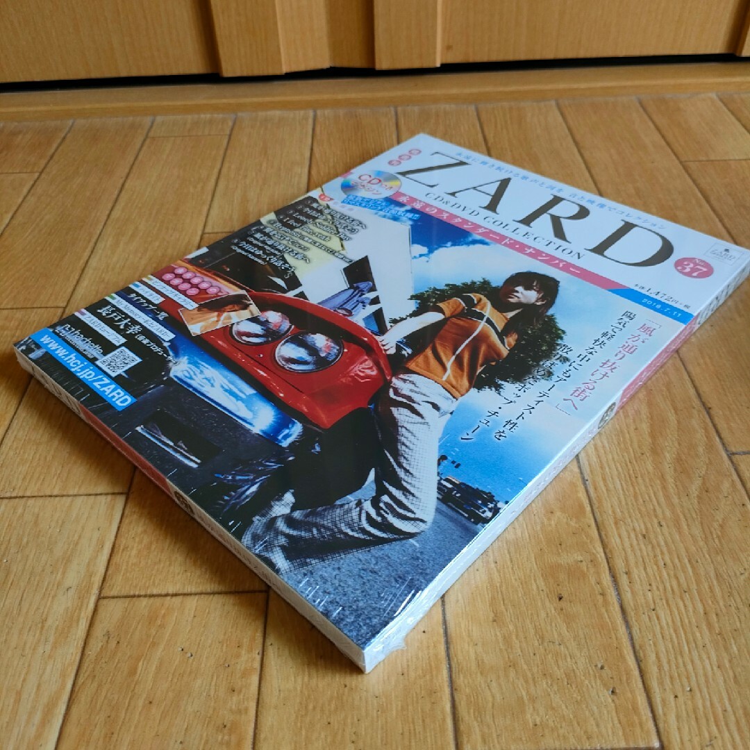 新品未開封 リマスター ZARD 永遠のスタンダードナンバー No.37 新品未開封 リマスター ZARD 永遠のスタンダードナンバー No.37