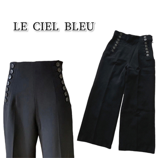 2ページ目 - ルシェルブルー パンツの通販 1,000点以上 | LE CIEL BLEU 