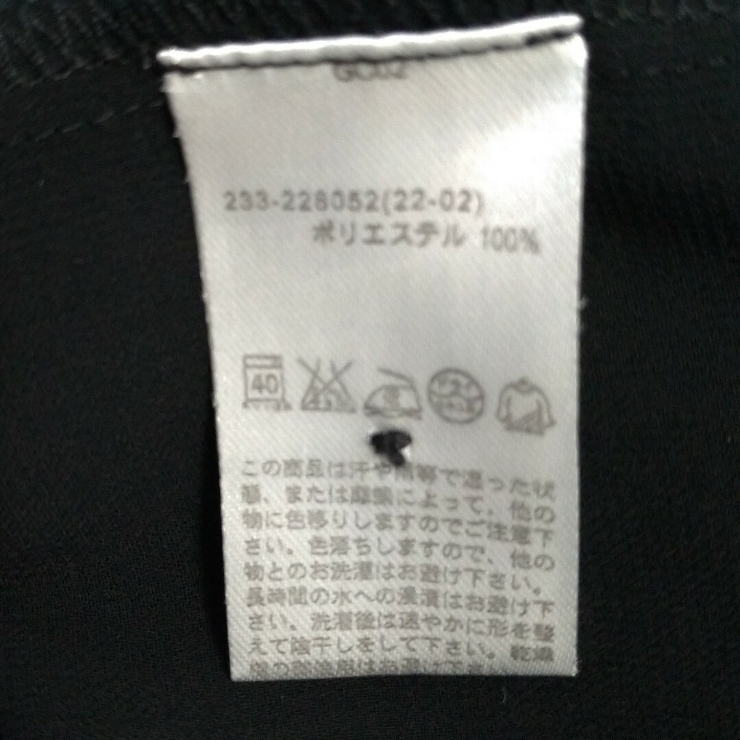 GU(ジーユー)のguGUジーユー　エアリーフレンチスリーブブラウス半袖シャツブラック黒　Mサイズ レディースのトップス(シャツ/ブラウス(半袖/袖なし))の商品写真