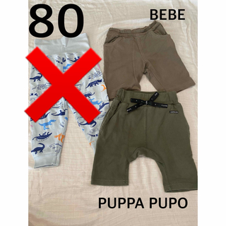 ベベ(BeBe)のベベ　カーキ　パンツ　セット　80 PUPPAPUPO サルエルハーフパンツ(パンツ)