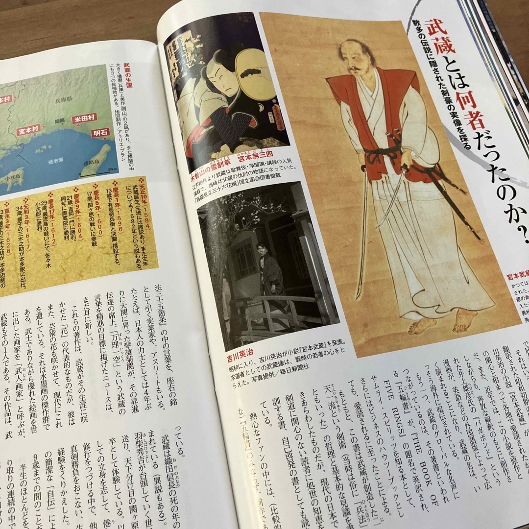 しな様⭐️専用 エンタメ/ホビーの雑誌(専門誌)の商品写真