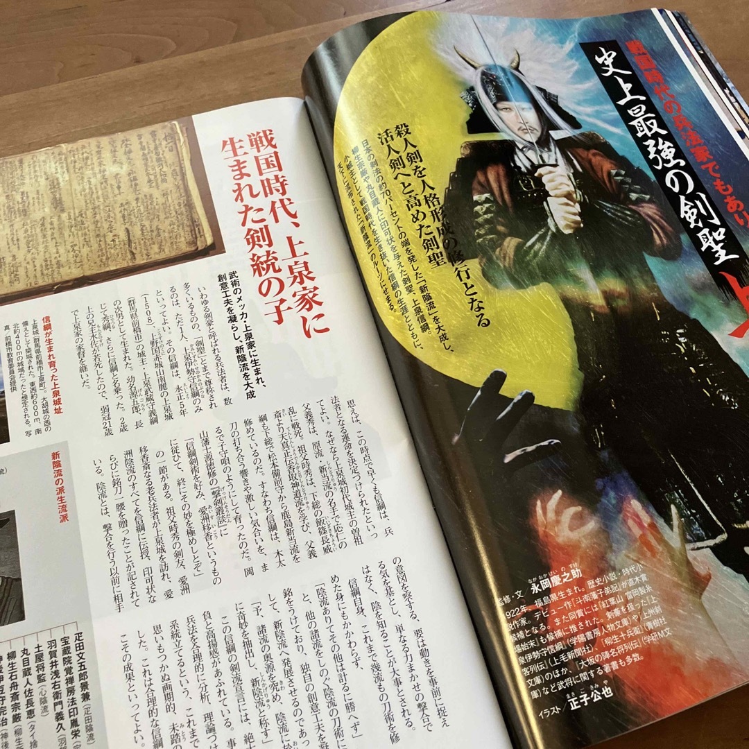 しな様⭐️専用 エンタメ/ホビーの雑誌(専門誌)の商品写真