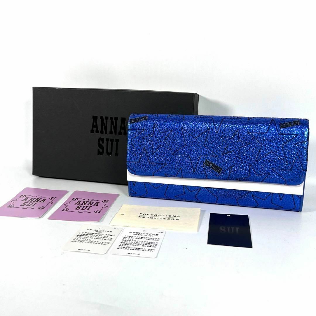 新品 アナスイ ANNA SUI オーバーザムーン 外口金長財布 ブルー未使用 8