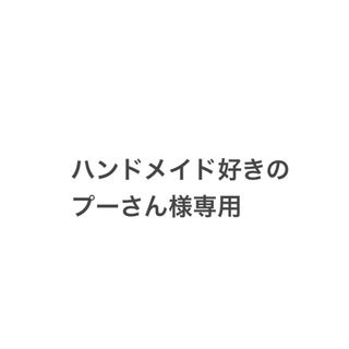 マクドナルド株主優待ドリンク15枚、ポケモンカード(カード)