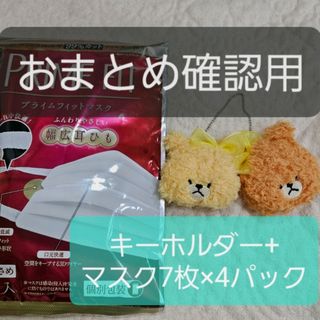 6ページ目 - ぬいぐるみの通販 3,000点以上（エンタメ/ホビー） | お得