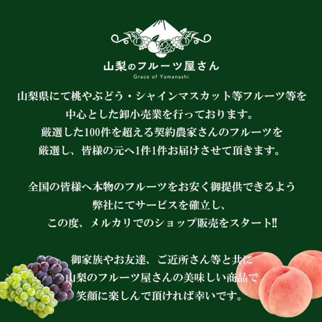 値引きする 山梨県産 桃 訳あり桃