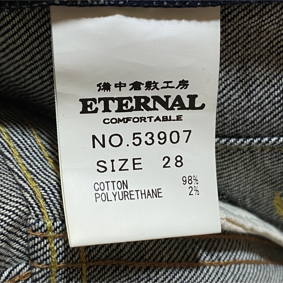 ETERNAL エターナル 53053 W36 ウエスト97cm ダメージ加工