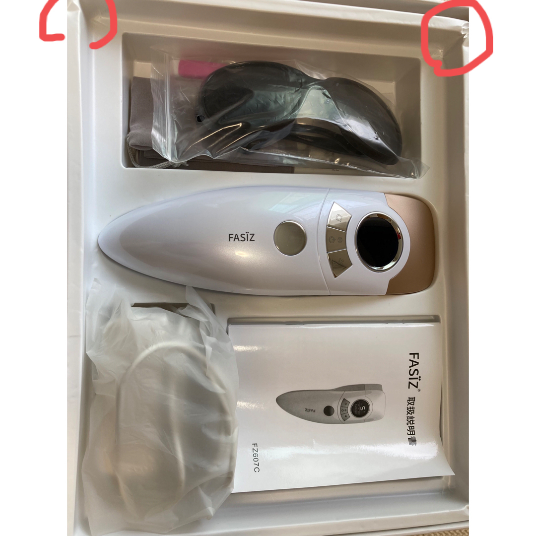 FASIZ(ファシズム)のFASIZ 光脱毛器　冷却機能付き スマホ/家電/カメラの美容/健康(ボディケア/エステ)の商品写真