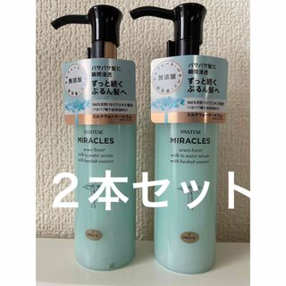 パンテーン(PANTENE)のパンテーン　ミラクルズ　うるおいブースト　ミルクウォーターセラム(トリートメント)