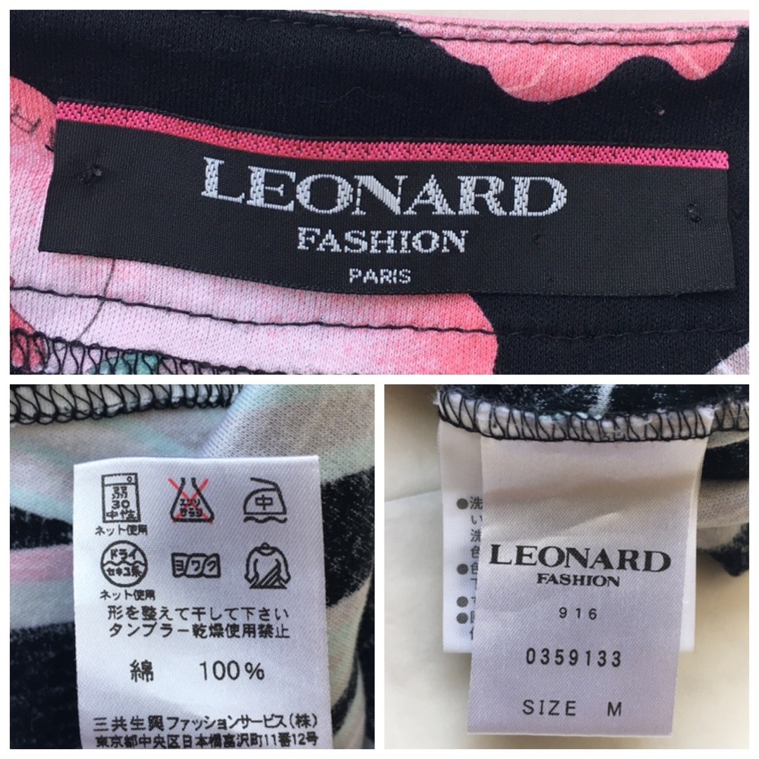 美品 LEONARD レオナール コットンストレッチ トップス カットソー 美品 LEONARD レオナール コットンストレッチ トップス カットソー