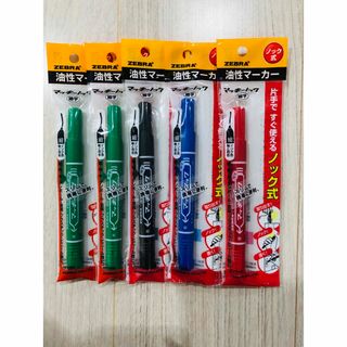 ゼブラ(ZEBRA)のゼブラ 油性マーカー マッキーノック 黒×1/緑×2/青×1/赤×1(ペン/マーカー)