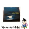 【中古】 郷愁のケルティック・ピアノ/ＣＤ/OMCX-1068