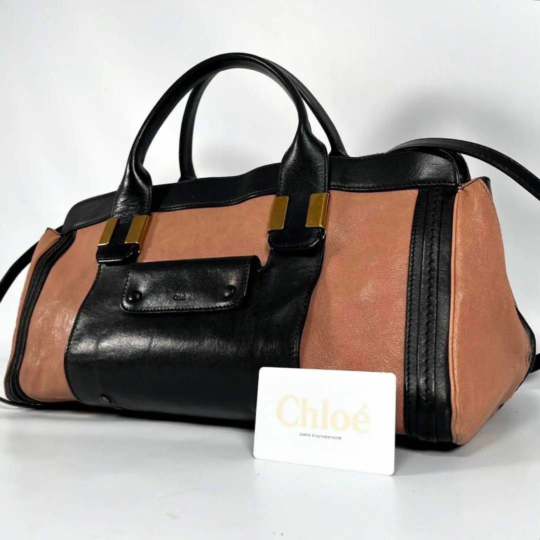 chloe クロエ アリス バッグ ハンドバッグ ショルダーバッグ