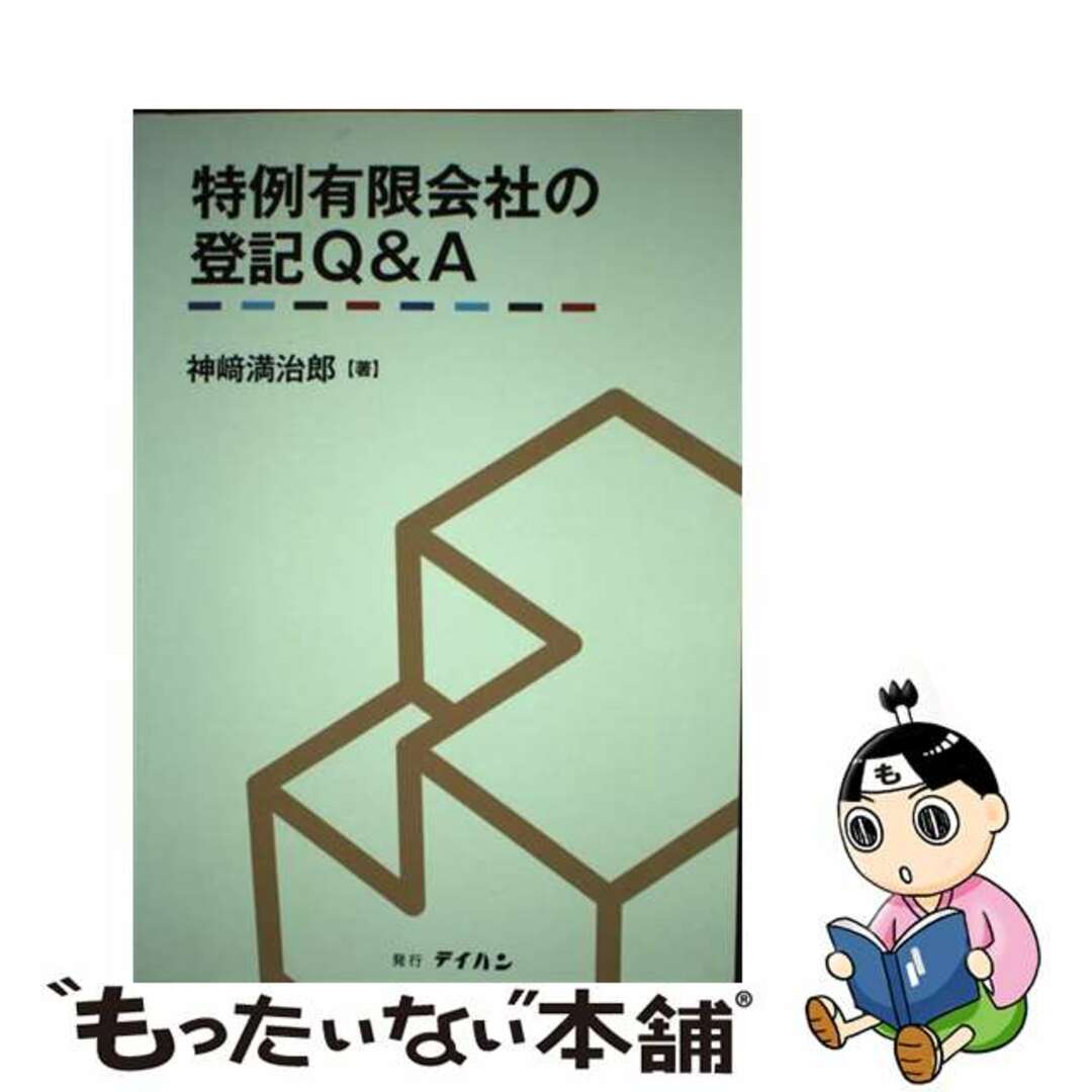 19発売年月日エソラ 第１５号/講談社/今日マチ子