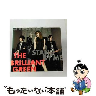 【中古】 Stand　by　me/ＣＤシングル（１２ｃｍ）/DFCL-1386(その他)