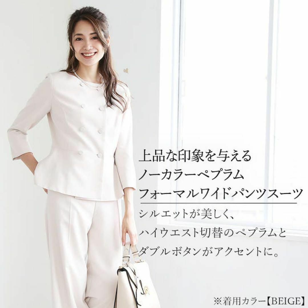 新品未使用】dress lab セットアップ2点 Mサイズ ベージュ - スーツ