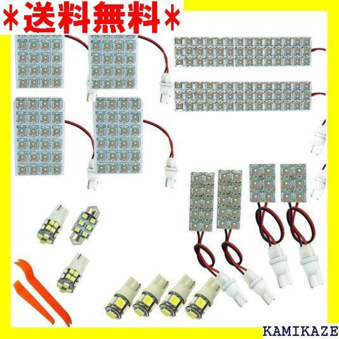 ☆在庫処分 TORIBIO LEDルームランプ TOYOT 25系 前期 後期