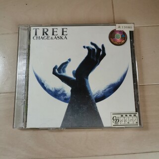 TREE CHAGE and ASKA CD(ポップス/ロック(邦楽))